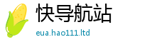 新澳门天天免费精准大全谜语含2025最新免费资料大全手机版